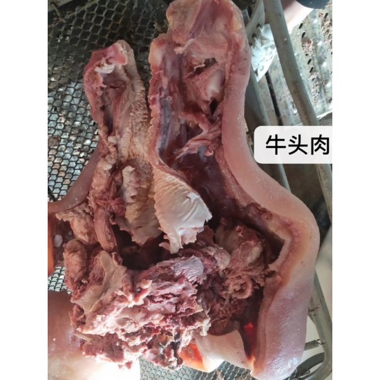牛头肉，国产全熟牛脸肉，没有火碱，清水煮，质量保证！！