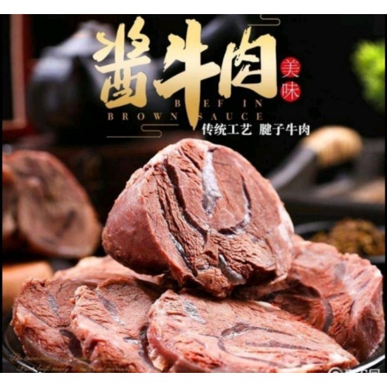 双十二活动，熟牛肉榜，酱香牛腱子榜，五香熟牛肉榜，五香牛腱子
