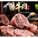 双十二活动，熟牛肉榜，酱香牛腱子榜，五香熟牛肉榜，五香牛腱子