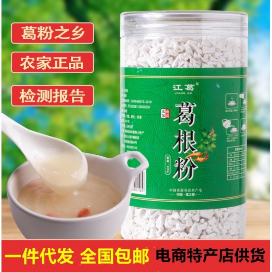 葛根粉电商土特产店供货一件代发罐装农家农家柴葛批发