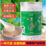 葛根粉电商土特产店供货一件代发罐装农家农家柴葛批发
