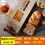 全麦俄罗斯果仁大列巴核桃仁葡萄干300克/条