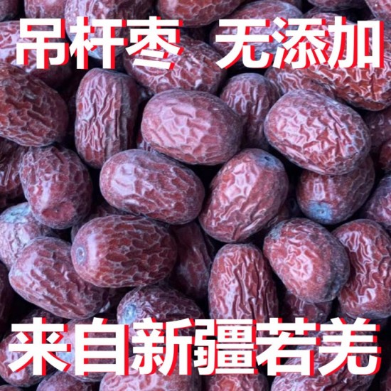 灰枣  24小时发货年新货上市  新疆若羌红枣1级  大量供