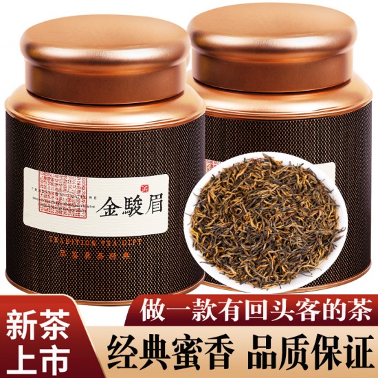 金骏眉红茶一级茶叶浓香型2022新茶金俊眉罐装500g