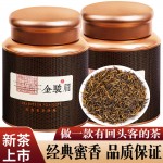 金骏眉红茶一级茶叶浓香型2022新茶金俊眉罐装500g