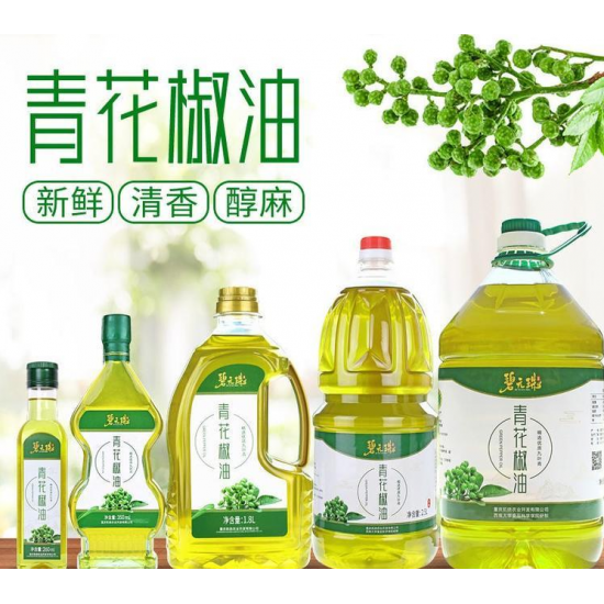 重庆江津九叶青花椒油鲜香麻压榨碧元珠火锅冷榨调味优质